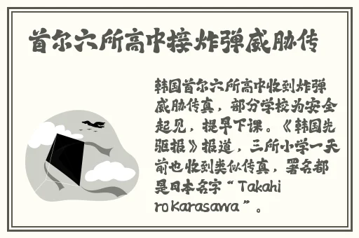 坐在学霸的棒棒上背单词